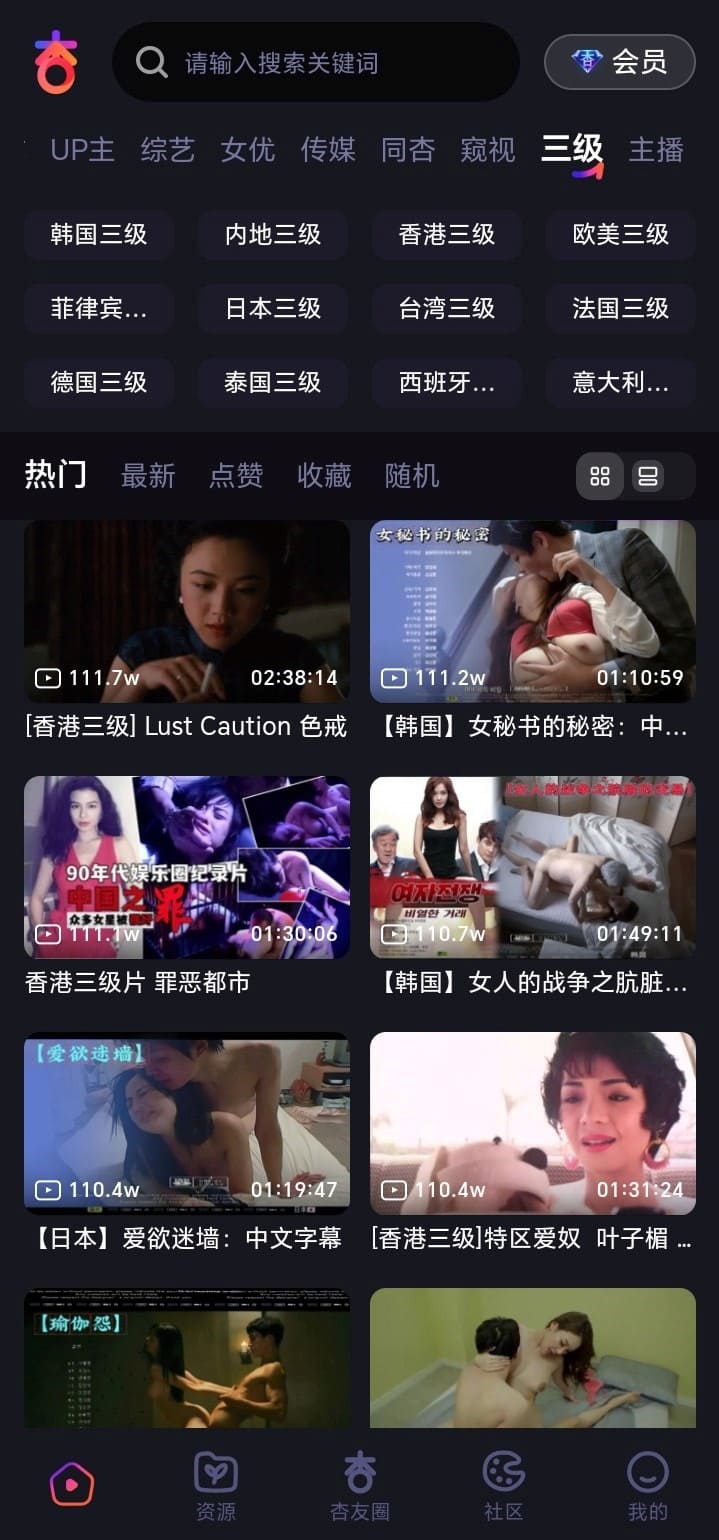 杏吧经典栏目分类回顾代表性作品